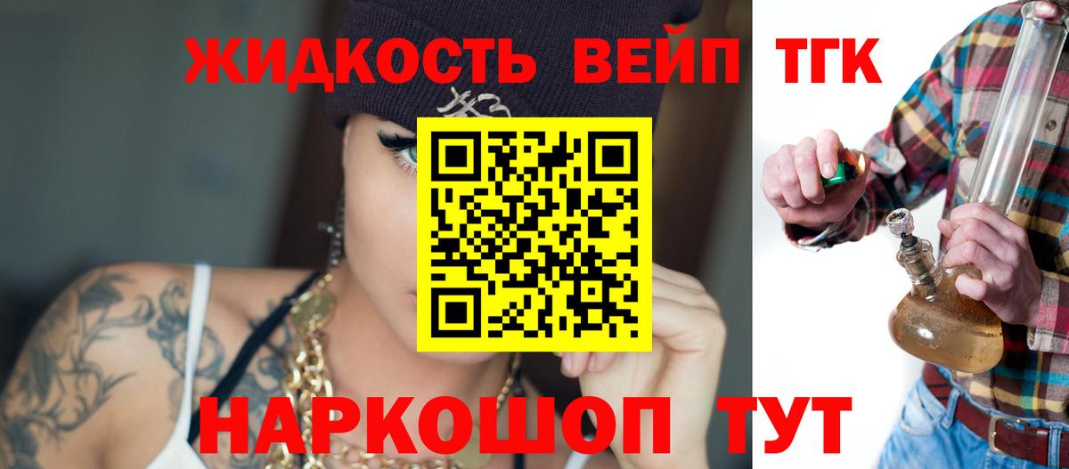 ТГК Wax  Вход с VPN  Славянск-на-Кубани 