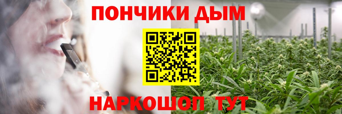Каннабис семена  МАРИХУАНА MAZAR  Конопля OG Kush  Славянск-на-Кубани  МАРИХУАНА тримм  Вход с VPN 